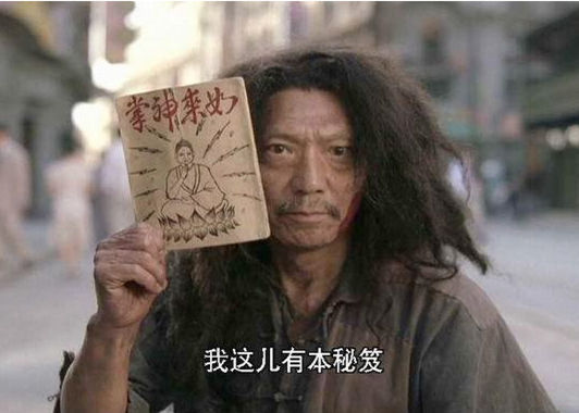 掌握了這10個(gè)秘訣 開(kāi)餐飲小吃店想不成功都難！